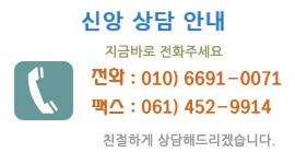 고객센터 전화번호 02-555-5555